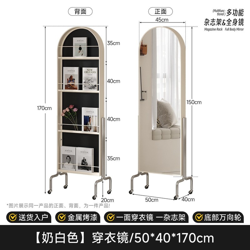 可動全身鏡、家庭用収納雑誌ドレッシングミラー、ローラー付き寝室フィッティングミラー、インターネットセレブドレッシングミラー|undefined
