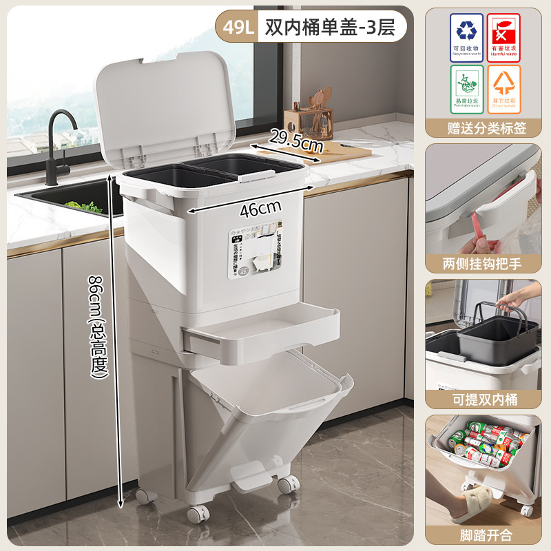 キッチンゴミ箱 家庭用生ごみ分別ゴミ箱 蓋付き 和風二層ゴミ箱 乾湿分離ゴミ箱|undefined