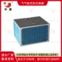 厦门定制板式气气机组