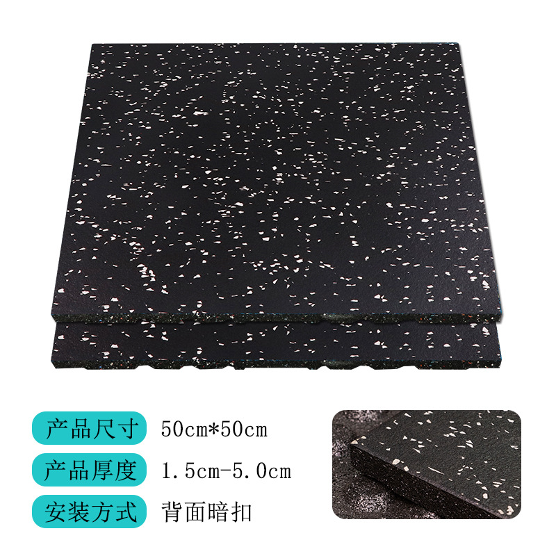 健身力量区地胶1米 抗砸哑铃器械减震垫 室内隔音运动橡胶地垫
