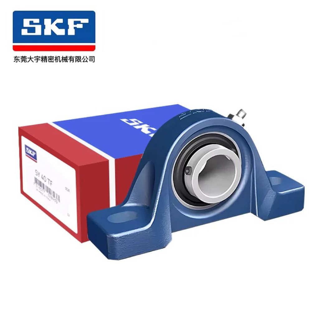SKF UCP214 斯凯孚  带座轴承 SY70TF 进口培林  正品优惠 充足库