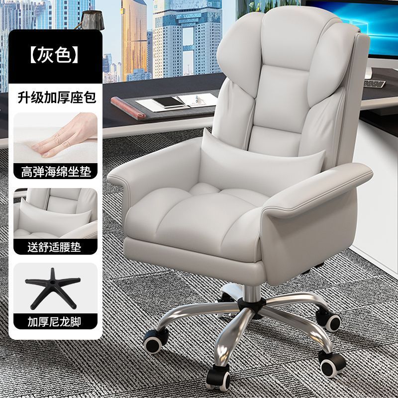 [고탄력 스펀지쿠션] 그레이 캣 스크래치 가죽 + 편안한 허리베개