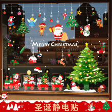 圣诞节装饰品静电贴圣诞老人树窗户橱窗贴玻璃门贴纸场景布置挂件