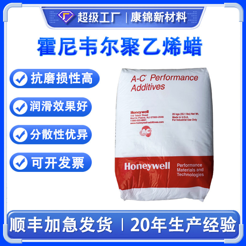 Honeywell Honeywell AC-6 PE Wax AC-6/AC-6A/A-C316A Oxidized Polyethylene Wax Wax Powder