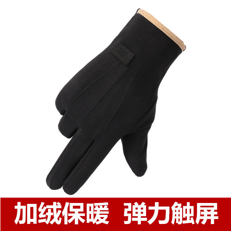 保暖手套男女秋冬季骑行电动摩托车开车加绒防风防水户外运动触屏|undefined