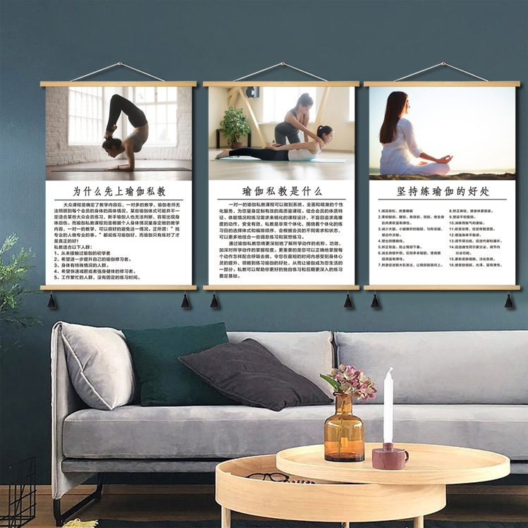 High Definition Decorative Painting Yoga Studio Gym Private Education Fitness Hall Yoga Room Classroom Body Shaping Hanging Painting