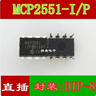New MCP2551-I/P DIP8 plug-in MCP2551 high-speed CAN bus transceiver chip 1Mbps