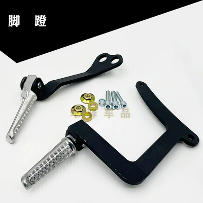 24 Models of Ktmsixsxfaj1-K10 Motorcycle frame - pedal