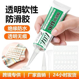 密封胶;防水胶;复合型胶粘剂