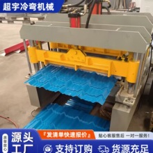 ȫ�ԄӉ��߳��͙C ��䓷¹������� 820�����߉��ߙC�O���D����