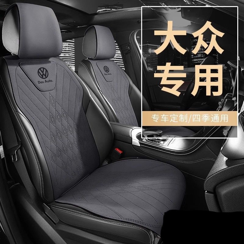 新款坐垫适用奔腾B30 B50 B70 B90 X40 X80 T33皮座套四季通用座