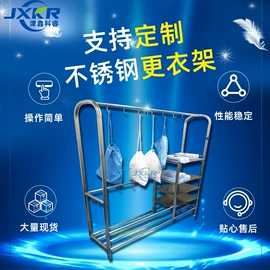 无尘车间;其他车间设备;空气净化设备