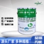 地埋防锈防腐钢结构煤沥青漆
