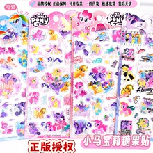 �����ڙ�С�R����3D���w�ǹ��N����ͯ��ͨ�ɐ����~�b��N��