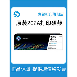 202A���ĺ�ɫCF500A����CF501A 202X CF500X�m���M254nw 2