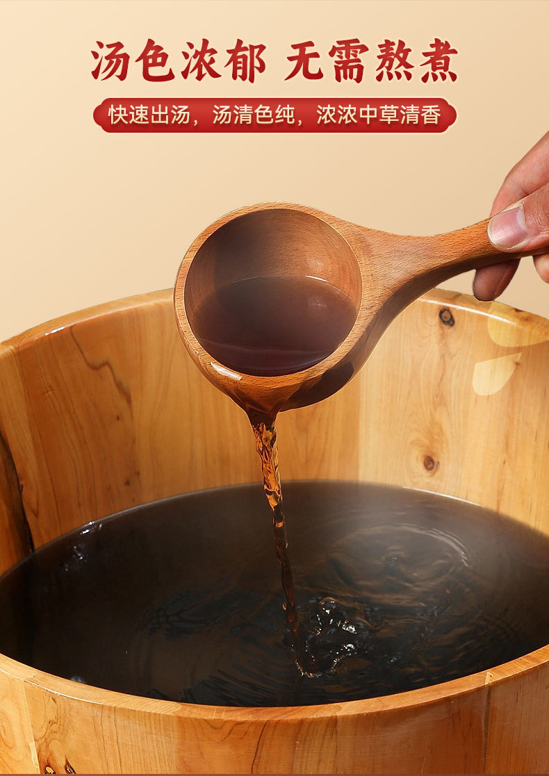Mugwort Sichuan Pepper Ginger Foot Soak Pack Herbal Foot Bath 30g preparation