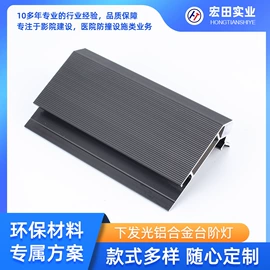 金属建材;地脚/墙脚灯;工地施工材料