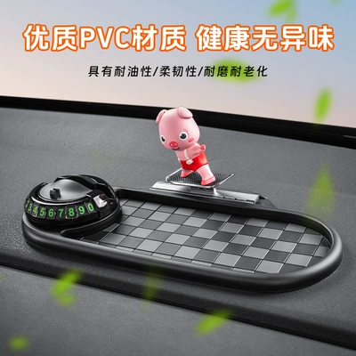 New Car Interior Supplies: Anti-slip mat