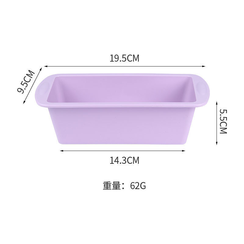 硅胶吐司模具烘焙工具新款小号长方形吐司盒 长条面包蛋糕模家用|undefined