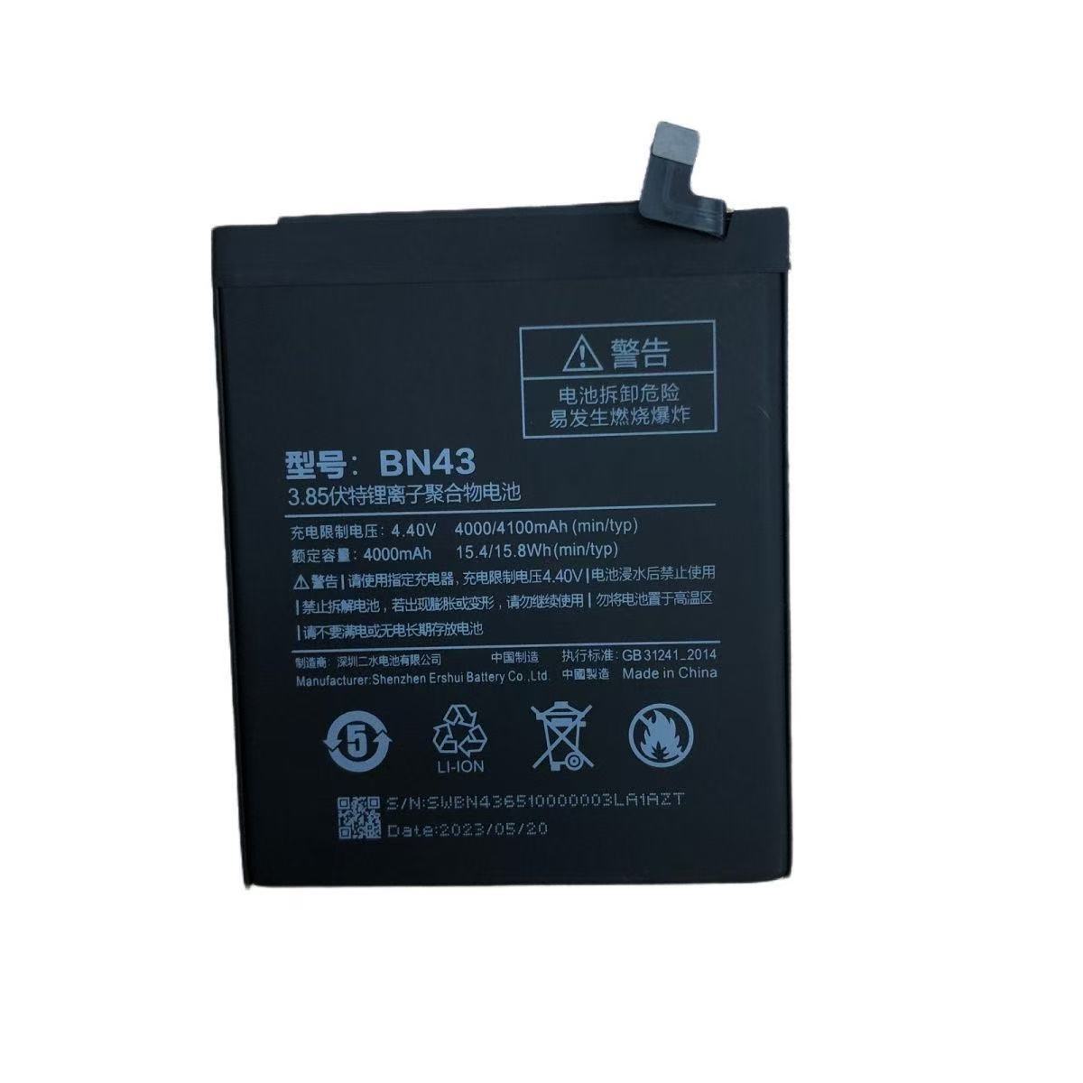 适用于小米红米Note 4X标准版电池BN43手机全新配工具测好发货