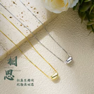 相思豆豆s925项链纯银ins风小众气质简约百搭轻奢个性锁骨链批发