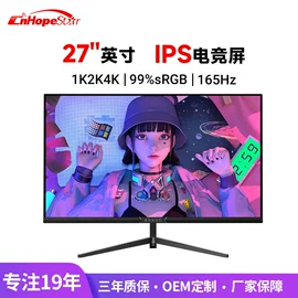 液晶显示器;电脑触控产品;广告机