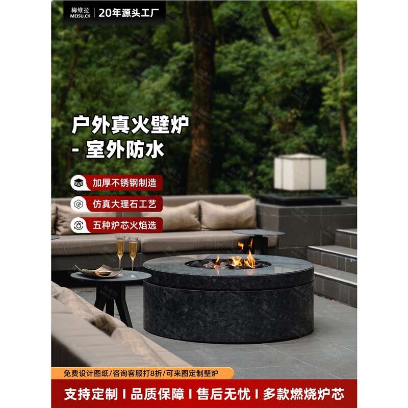 Outdoor Fireplace with Real Flame Gas, Hotel Electronic Atomizing Humidifier, Ambiance Heater, Decorative Camping Stove Outdoor Fireplace with Real Flame Gas, Hotel Electronic Atomizing Humidifier, Ambiance Heater, Decorative Camping Stove