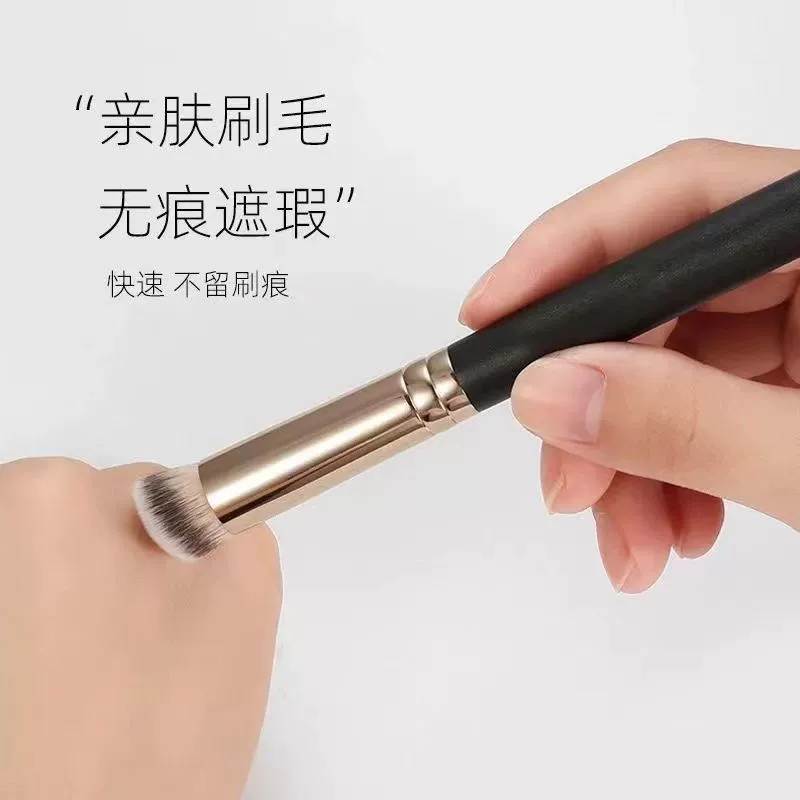 Concealer Brush 270 Oblique Head (Short Handle), 12 cm, for Beginners