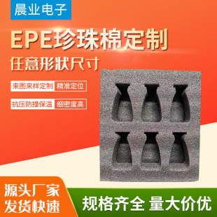 EPE�����޼t�Ʋ���ƿ���������� ���Ѿ��uβ�ƿ��f������������