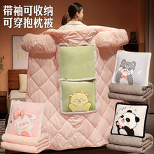 懒人带袖多功能被加厚办公室午睡抱枕两用午休车载穿在身上的被子