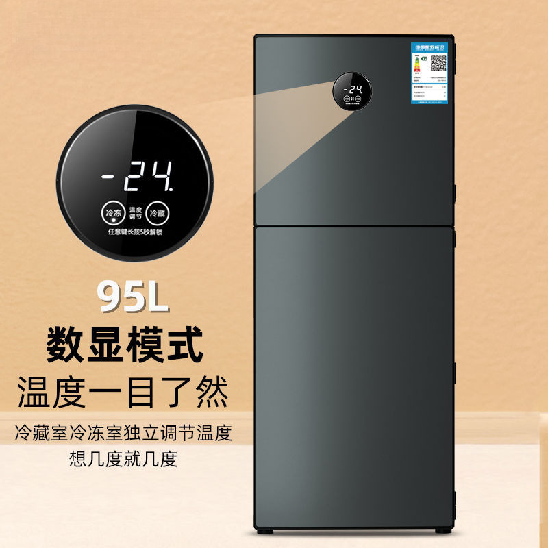 A Small Refrigerator for Home Dormitory Rental, a Small Mini Refrigerated and Frozen Smart First-Class Energy-Saving Refrigerator