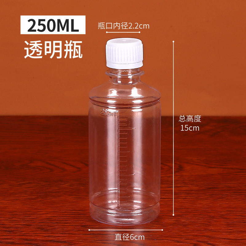メーカー卸売プラスチックボトル3050100200250500ml petミリリットルグラム厚い透明水ボトル