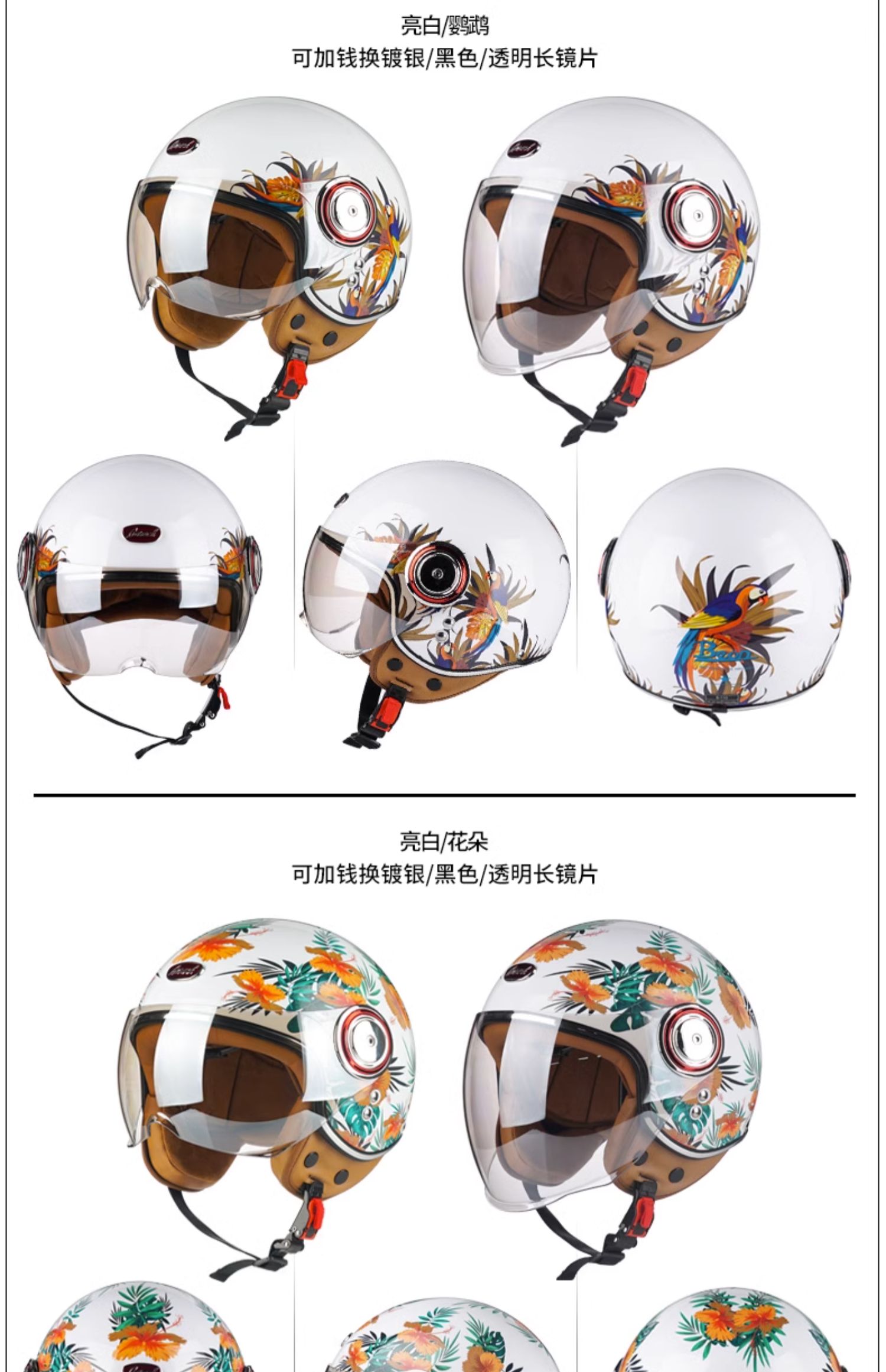 BEON Motorcycle Retro Helmet Men and Women Universal Electric Vehicle Half Helmet