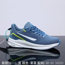 2025新款四季男鞋透气运动鞋飞织超轻便百搭休闲散步男新款运动