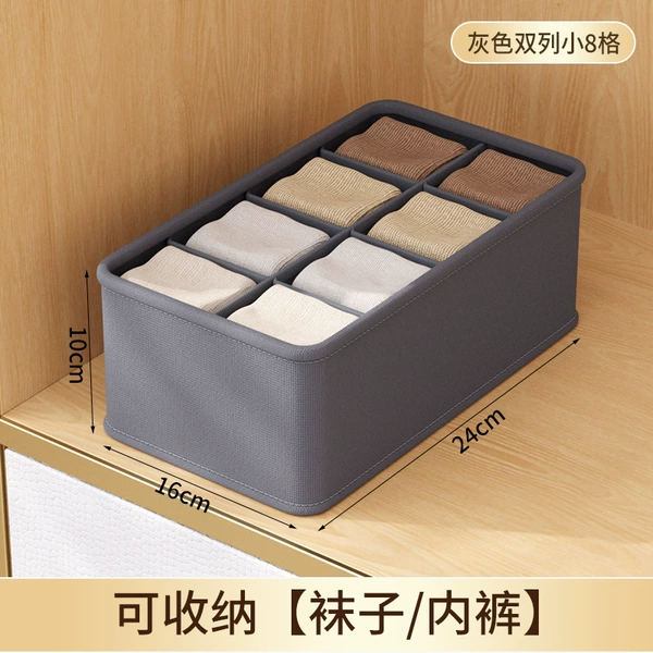 Gray [double row-small 8 grids] depth 24*width 16*height 10cm