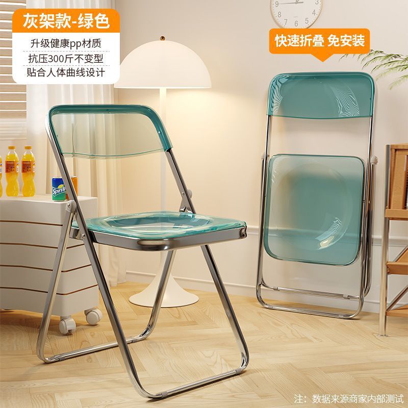 신형 경제형 접이식 의자/그린 도색(앉은키 44cm)