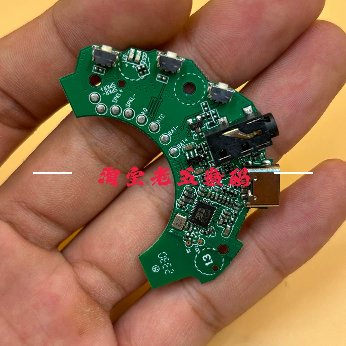 Материнская плата для стерео Bluetooth-гарнитуры