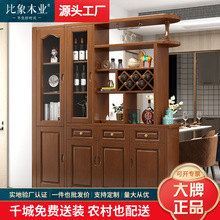 间厅柜酒柜实木现代中式客厅玄关柜鞋柜隔断柜入户屏风双面储物柜