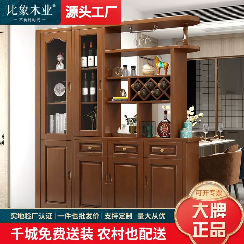 间厅柜酒柜实木现代中式客厅玄关柜鞋柜隔断柜入户屏风双面储物柜