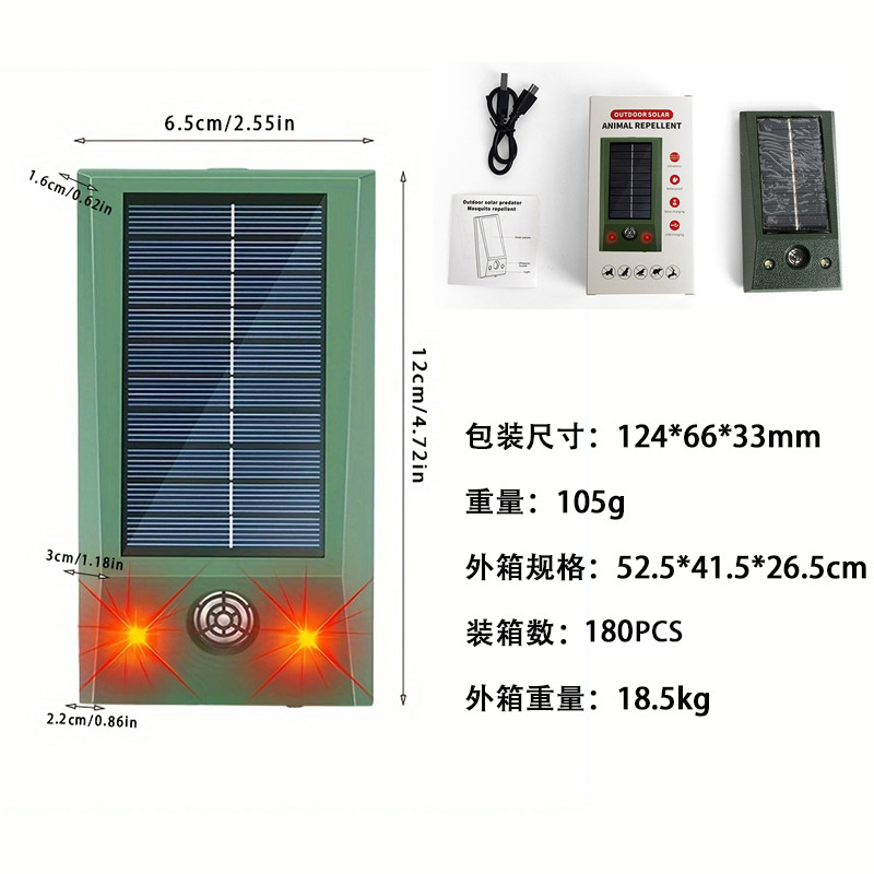 Transfronterizo caliente solar ratón repelente zumbador vibración Plug-and-play ultrasónico ratón repelente al aire libre serpiente repelente