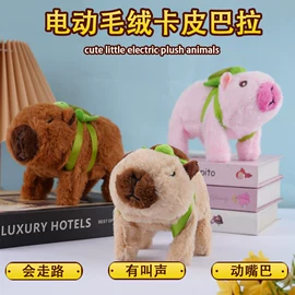 电子宠物;风筝;电动公仔