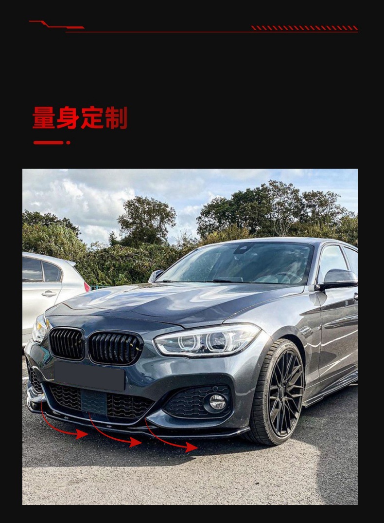 Suitable for 2015-2019 Bmw Bmw1 Series F20 F21 118I 120I M-Pack2 Front Shovel Front Lip Modification