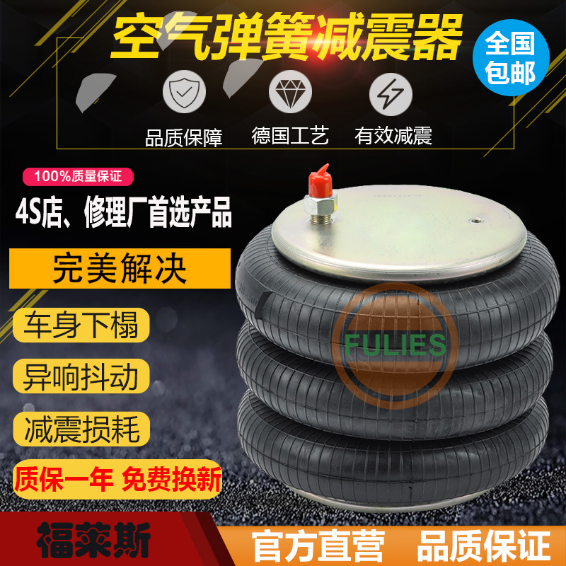 3B325-320A601机械设备破碎机制沙机空气弹簧三层气囊高压辊磨机