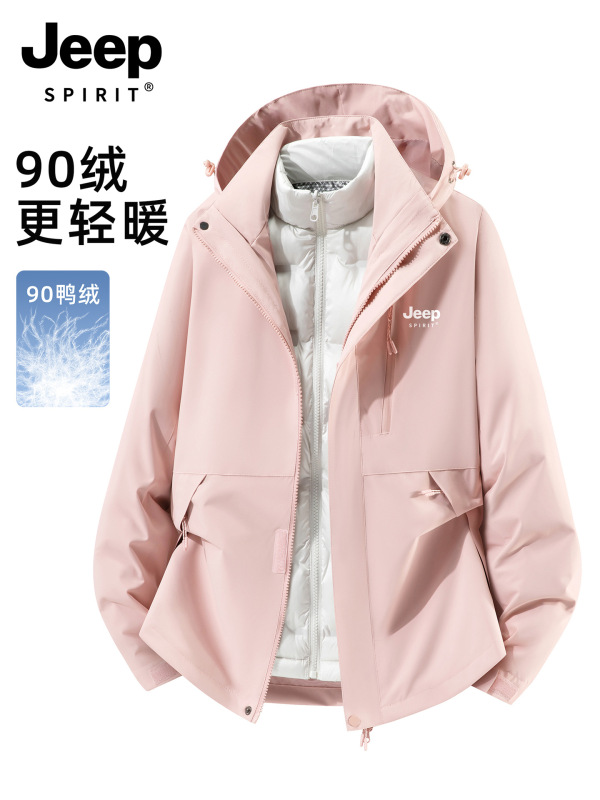 New Style Women's 3-in-1 Jacket with Inner Liner, Je Super 2025 Model, Warm Winter Windproof Jacket, Stylish Ep down Jacket