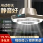 祥云空气直排升降净化器
