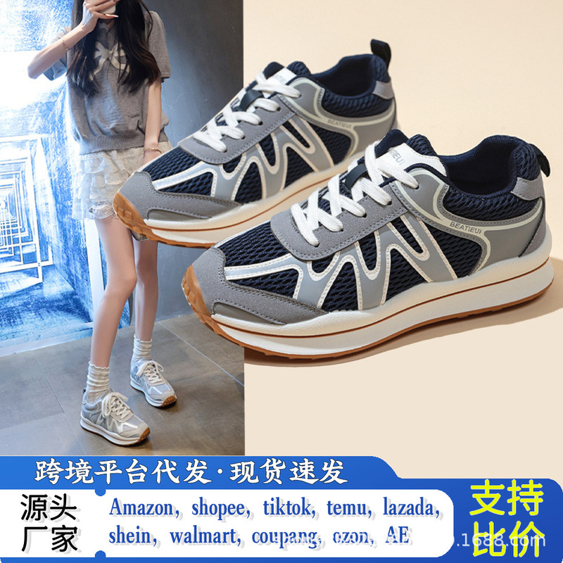 Women's Shoes with Color-Blocking and Thick Soles, New Breathable Sports and Comfortable Casual Shoes, Fashionable and Versatile Trendy Women's Shoes