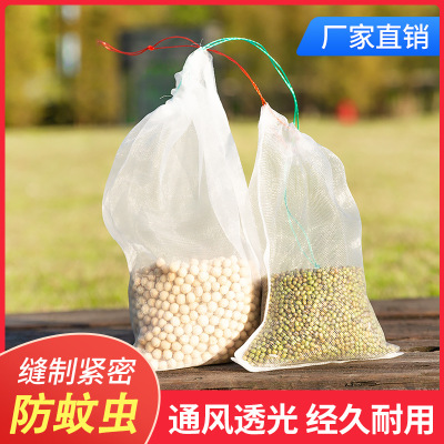 供亚马逊尼龙网袋水果防虫袋防鸟袋水稻浸种袋育种袋纱网袋网眼袋|ru