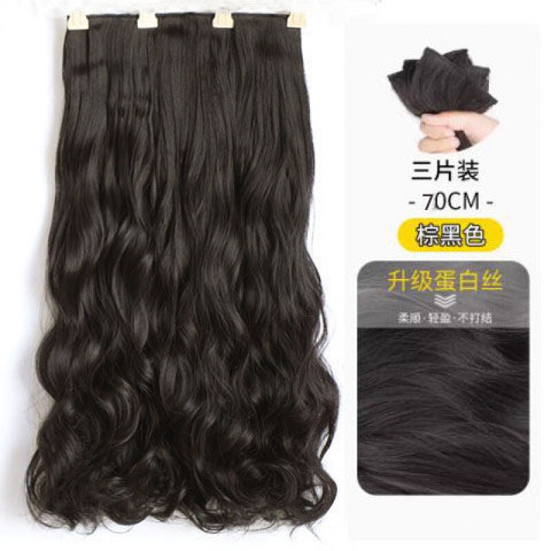 巻き毛用の厚みのあるウィッグ、ふわふわの3ピースウィッグ、目に見えないヘアエクステンション、女性の長い髪用のポニーテールウィッグ|undefined