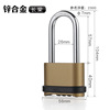 Large brass rust -proof password lock lock iron gate door outdoor password large hanging lock 25002