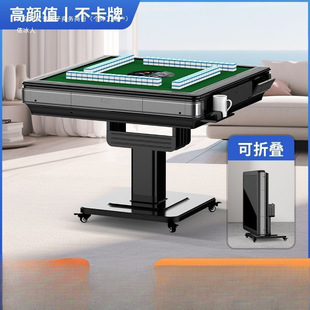Mahjong Machine Fully Automatic Home Folding Mahjong Table Dining Table Dual-Purpose Electric Silent Mahjong Machine -1923.999999999% off Stack